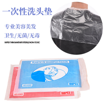 Hairdresser Disposable shoulder pads for hair dyeing plastic shawl barber shop waterproof shampoo pad water-proof hair