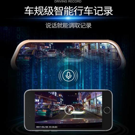 인터넷 모바일 스마트 스트리밍 미디어 HD 레코더 전면 및 후면 듀얼 레코딩 휴먼-컴퓨터 대화식 음성 제어 전체 화면 인터넷 모바일 스마트 스트리밍 미디어 HD 레코더 전면 및 후면 듀얼 레코딩 휴먼-컴퓨터 대화식 음성 제어 전체 화면
