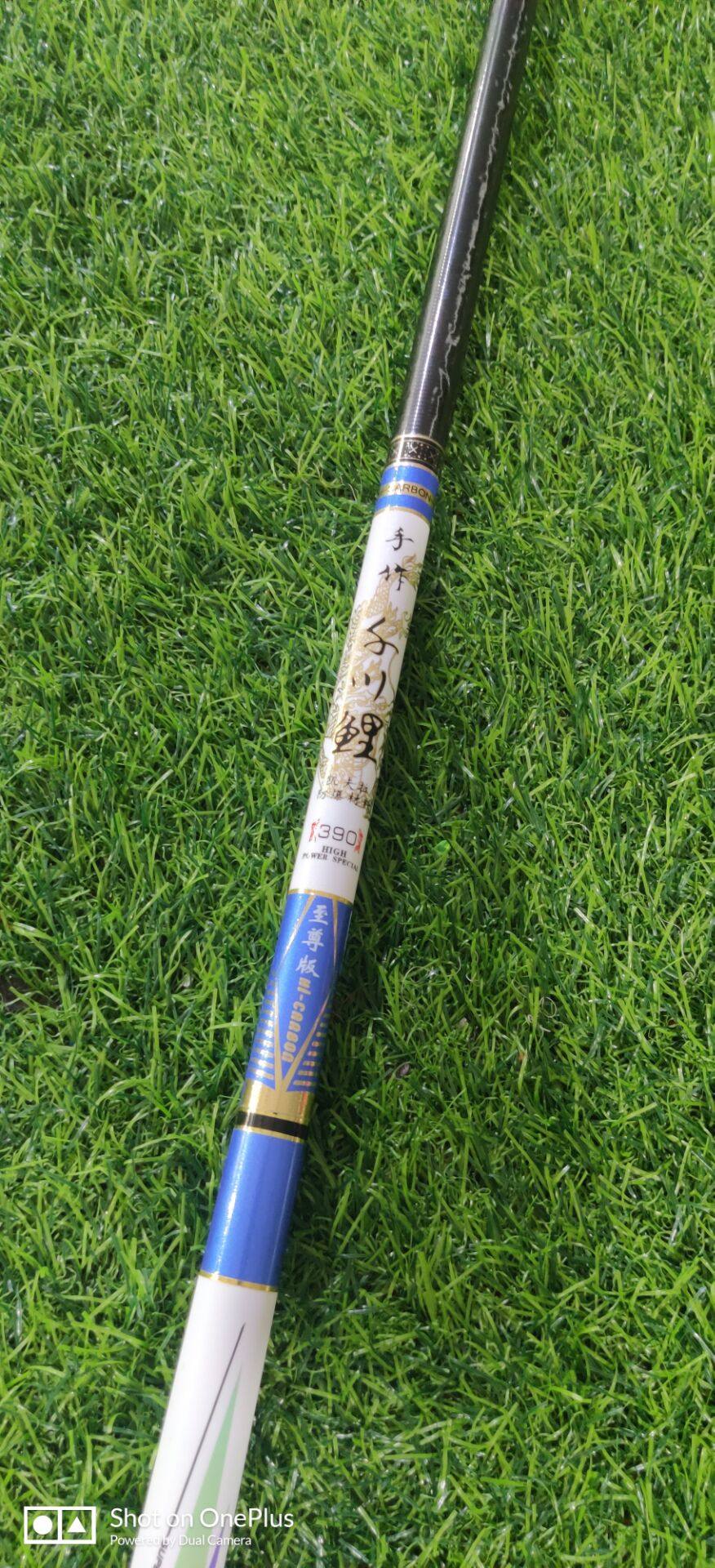 千川鲤三代羽毛超轻超硬28调台钓竿黑坑鲤鱼竿鲫鱼竿钓鱼竿