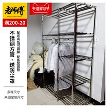 Stainless steel simple cloth wardrobe steel tube plus coarse thickened reinforced full steel frame hanging clothes closet double dust hanging hanger