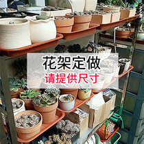 Stainless steel large multi-meat turquoise Lorraine potted flower pot indoor outdoor flower shelf Orchid racks set for custom-made ordering