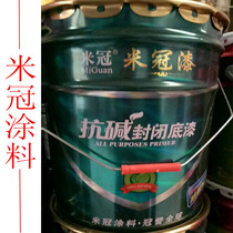 Latex paint Kunming rice crown paint factory direct alkali-resistant closed waterproof mildew-proof interior and exterior wall primer 20kg