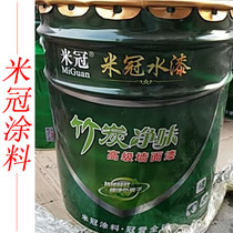 Rice crown indoor latex paint white high quality environmental protection strong coverage Bamboo charcoal net taste water-based 20 kg wall paint