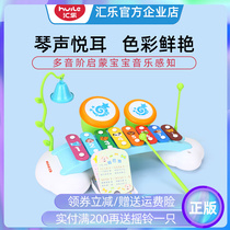 Huile Music Toys 909 Eight Tone Music Music Music Toys 1 Years