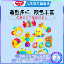Huileo Toys 939 Baby 0-3 Month Puzzle Rattle Early Childhood Newborns Early Education Baby 6-12 Months Set