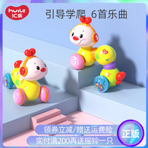 Huileo Toys Childrens Educational Early Creeping Bug Baby Guide 6 Toddler 12 Month Male and Female 0-1 Years Old
