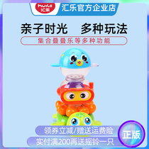 Huile 569 children play water baby tremble sound bath water spray toy boys and girls baby bathtub turn set