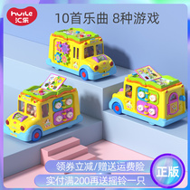 HuiLe Toys Children Electric Car Early Education Puzzle Baby Music Bus Boys and Girls Engineering Car 1-3 Years Old