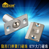 Lotte Home Invisible Door Touch pearl KTV Special touch Bead Lock Door Top Pearl Magnetic touch Pearl wood door Bumper Pearl spring touch