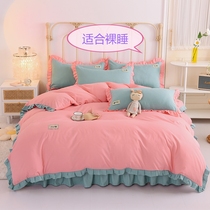 Net Red new cotton four-piece quilt cover cotton bed skirt bed sheet bed cover girl heart students three sets