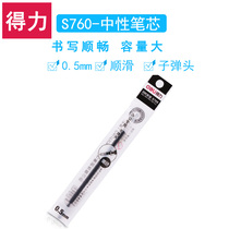 Effective S760 bullet neutral refill signature ink cartridge a 20 cigarettes a box