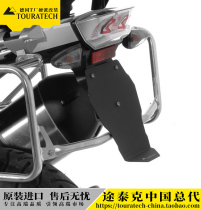 Waterbird rear license plate extended fender R1250GS R1200GS ADV general German T factory reservation