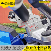 WATERBIRD handlebar raised and moved backward R1250GS R1200GS ADV13-19 German T factory TOURATECH