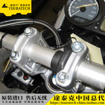 Oil bird handlebar height increase 30mmR1200GS ADV Germany T factory TOURATECH reservation
