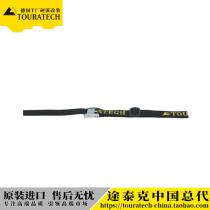 Pack-to-bag bale with strap side box straps 1 5 m 3 5 m German T plant TOURATECH