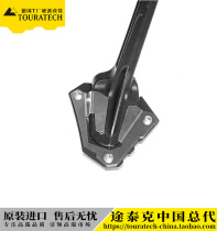 African twin-cylinder bigfoot horseshoe side support plus CRF1000LADV big German T factory TOURATECH