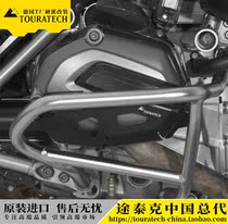 Cylinder head protective cover R1200GS ADV universal 13-18 German T factory TOURATECH