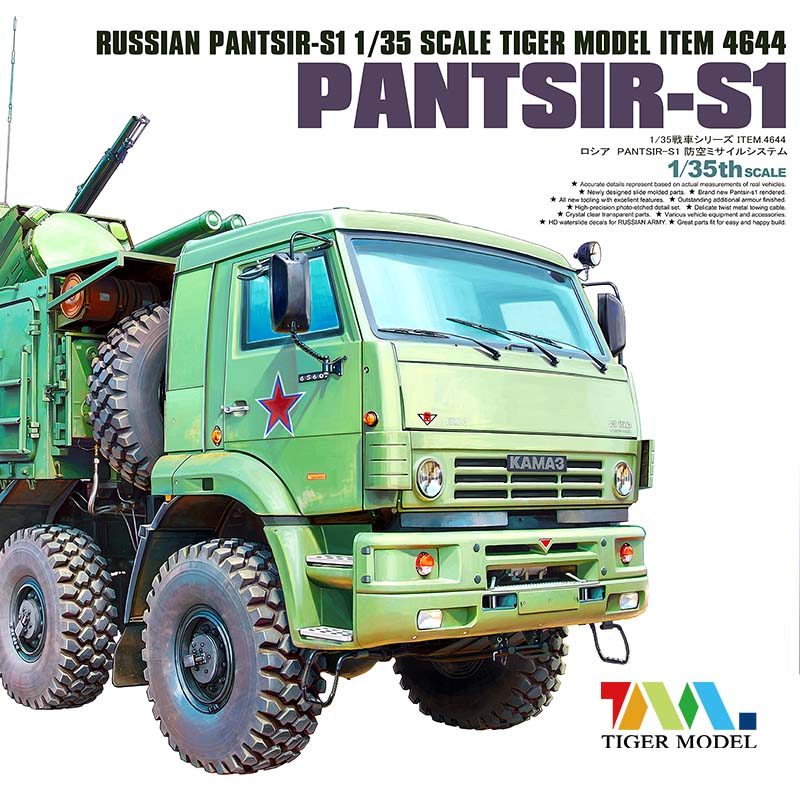 卡奇模型TIGER MODEL 4644 1/35 俄罗斯铠甲-S1防空导弹车