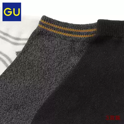 images 2:GU excellent women's socks (3 pairs) Uniqlo sister brand simple comfortable versatile low socks 328153 images 2:GU excellent women's socks (3 pairs) Uniqlo sister brand simple comfortable versatile low socks 328153