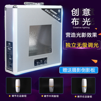 Nanguan T4730 medium photography light box Constant bright LED stepless dimming product photo portable storage studio