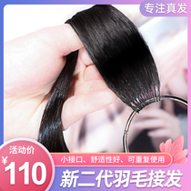 Feather hair extension real hair hand-woven second-generation feather micro-interface short hair connection long straight hair can perm real hair
