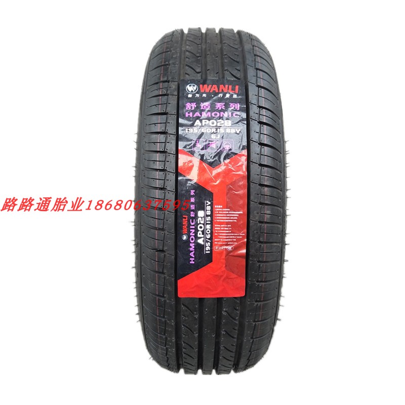 New Wanli 195 60R15 88 V cho Dongfeng Fengshen A30 Fengshen S30 gốc phù hợp với lốp xe