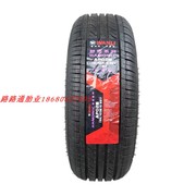 New Wanli 195 60R15 88 V cho Dongfeng Fengshen A30 Fengshen S30 gốc phù hợp với lốp xe