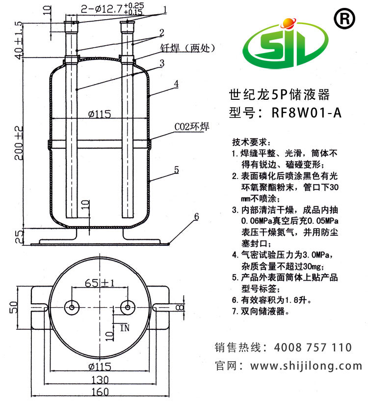 液氧贮槽的结构图片