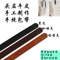 True cowhide shoulder strap womens multi-hole stitching simple versatile hand bag strap accessories