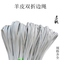 White sheepskin rope double-sided light rope sheepskin strip DIY necklace neck chain choker rope flat leather rope sling rope