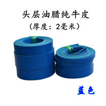 you la pi header level chun niu pi 2mm thick diy bao with handle kua bao dai strap rawhide thongs niu pi tiao belt