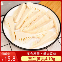 Jade Landish Spike about 10 Kanto cooking ingredients Rosens whole family 711 Hot pot Spicy Hot And Tender Shoots tip Packaging 410g