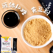 Liquid brown sugar water soy flour cooked ready-to-eat rice cake glutinous bean noodles donkey roll mate sauce combination