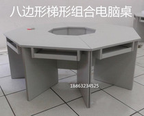 Factory direct sales student octagonal computer desk Trapezoidal disassembly combined splicing plate octagonal computer desk