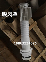 Laboratory accessories-ABS concealed air cover Ventilation chemical laboratory air cover Universal air cover