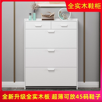 All solid wood ultra-thin tipping shoe cabinet large-capacity porch cabinet door home storage space-saving simple modern shoe rack