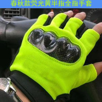Iron riding gloves fluorescent yellow reflective riding heavy machine motorcycle non-slip summer half finger autumn and winter full finger antifreeze gloves