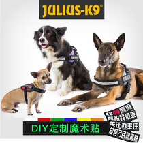 Julius k9 chest back logo stickers personalized custom Velcro custom content remarks or contact customer service