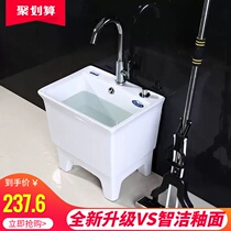 Ceramic small mop pool mini balcony mop pool minimum toilet mop pool with faucet outside the house