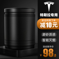 Suitable for Tesla car ashtray male car Model3 S X Y ashtray anti-fly ash high-end car supplies
