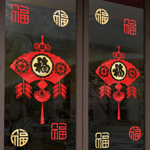 喜庆商场店铺开业装饰春节玻璃门贴纸场景布置装扮贴画窗贴中国风