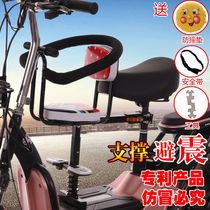 Electric electric motorcycle battery car children front bicycle seat general safety baby support foot shock absorption