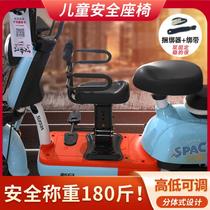 Electric car childrens seat front battery motorcycle pedal baby safe surrounded children bundled seat new general purpose