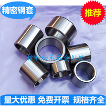 Sleeve bushing needle roller bearing inner ring steel inner diameter 25 diameter 29 30 32 20 17 22 30 38 5