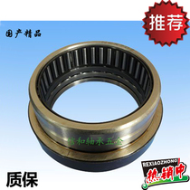 Precision combined needle roller bearings NKX10 12 15 17 20 25 30 35 40 45 50 60 70 Z