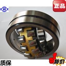ZWZ Wafangdian spherical roller bearing 22324mm 22326mm 22328mm 22330mm 22332CA CAK W33