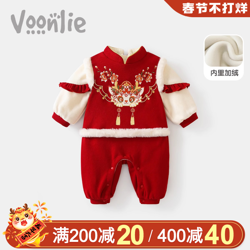 Baby Baiyr clothes winter dress female baby conjoined clothes full moon Chinese windy gown for Chinese New Year festive Chinese New Year's Eve Gyeongsuit-Taobao