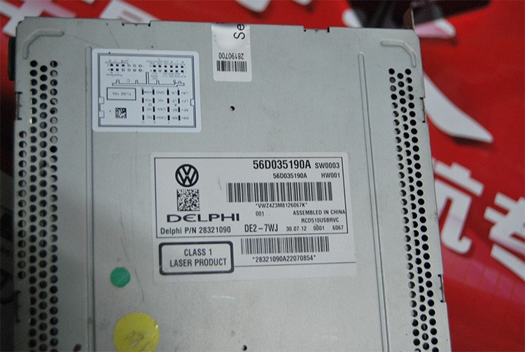正品大众原厂rcd510加强版cd支持途观高尔夫朗逸速腾迈腾无损改装