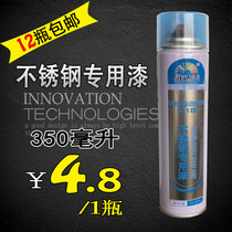 Yadamey chrome-plated automatic painting stainless steel special chrome-plated hand-painted hub electroplating anti-rust paint