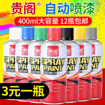 Car furniture wood hand spray paint cans black and white transparent varnish electroplating metal anti-rust graffiti automatic spray paint